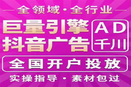 某品牌SEM优化师的操作手册——从零到一的营销策略